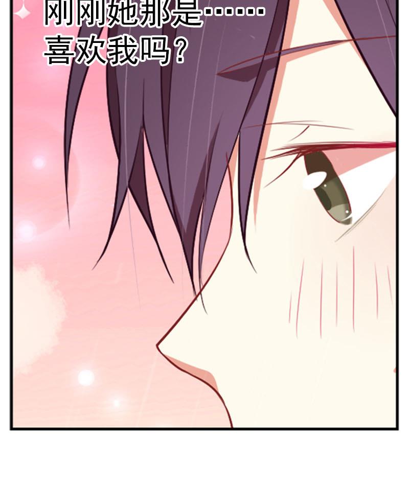 第30话 原来你也喜欢我34