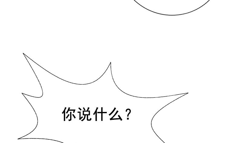 第35话 我的痛你怎么会懂7