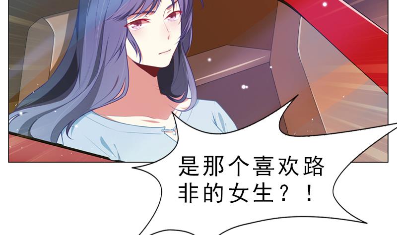 第18话 他们两个人的戏26