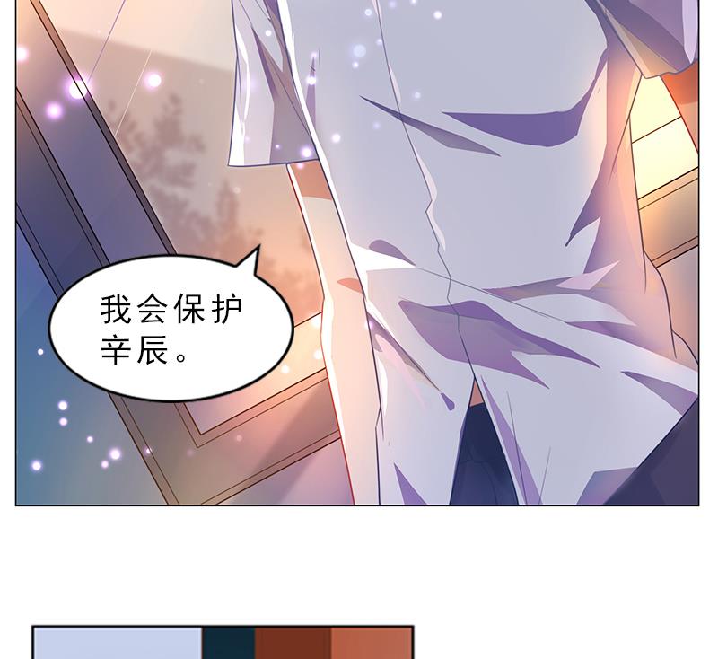 第6话 我会保护她26