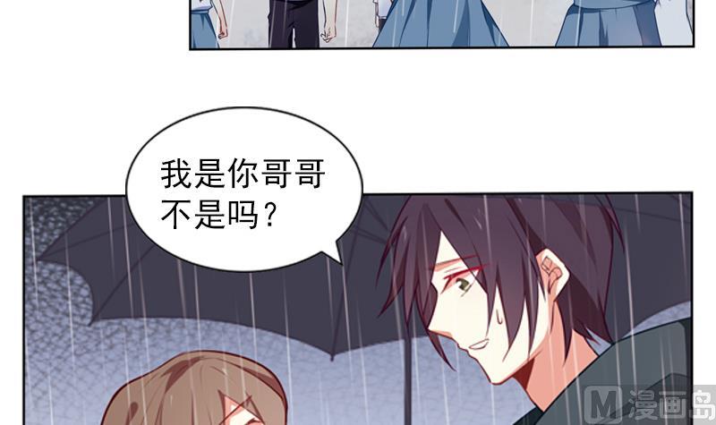 第38话 不得已的拒绝15