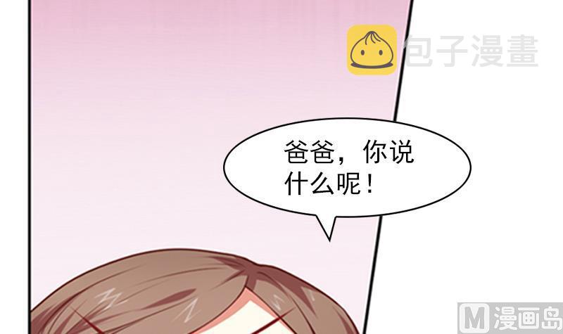 第19话 爸爸回来了9