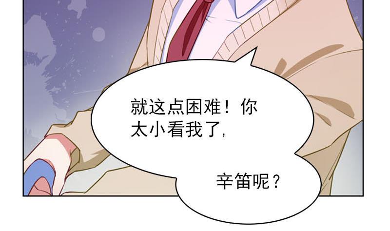 第28话 你发烧了5