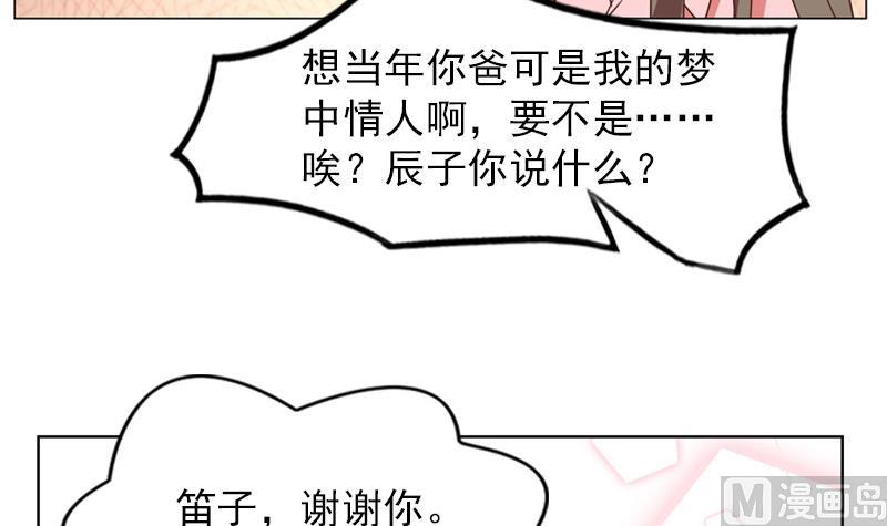 第27话 又可以见到他啦6