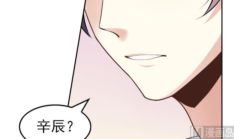 第1话 寄住18