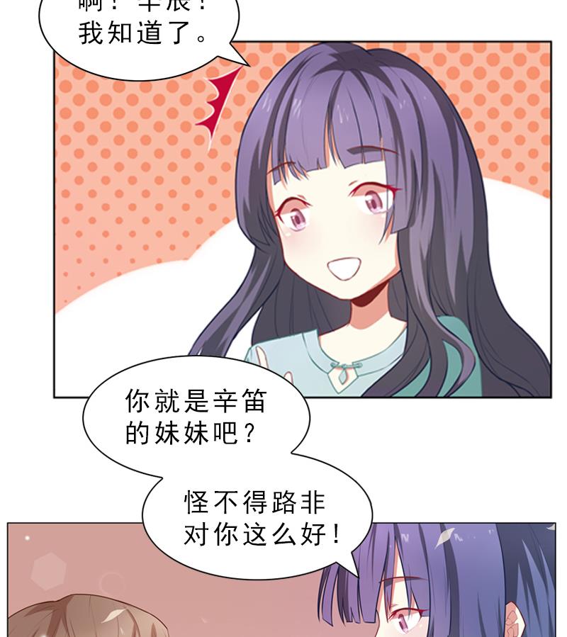第15话 我不是小姑娘22