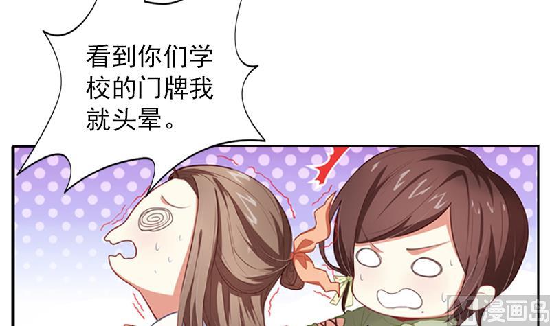 第11话 校庆6