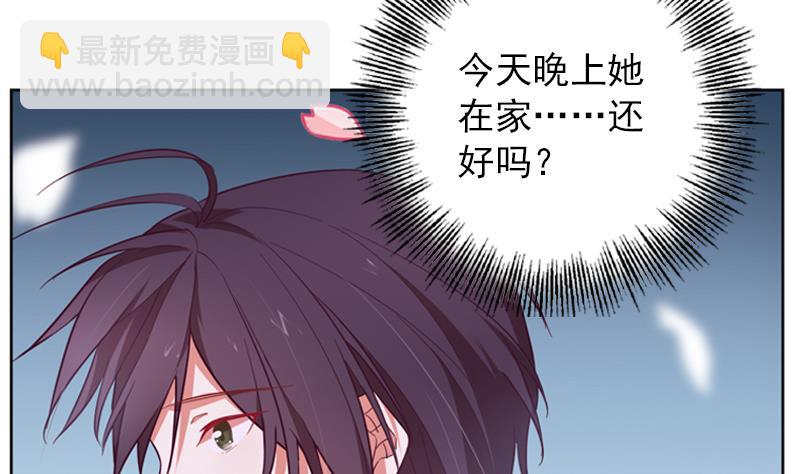 第25话 不为人知的孤单44