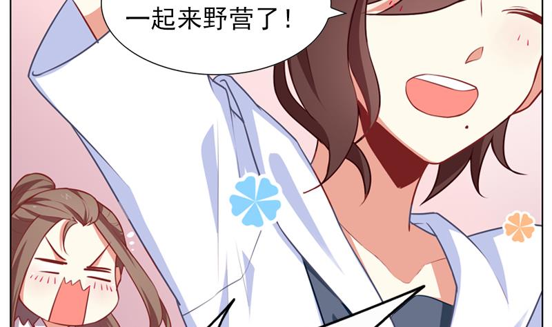 第31话 不幸的人8