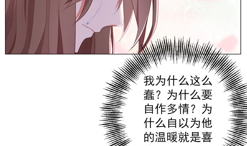 第38话 不得已的拒绝22
