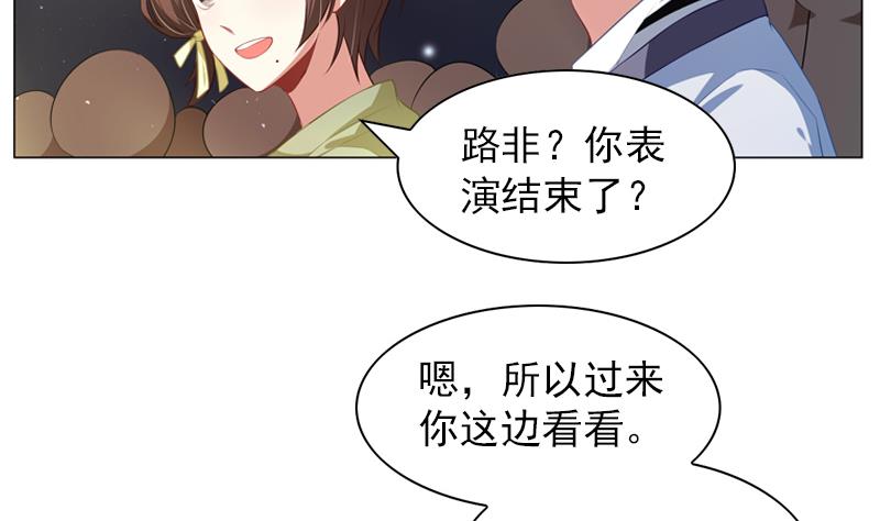 第13话 穿上水晶鞋20