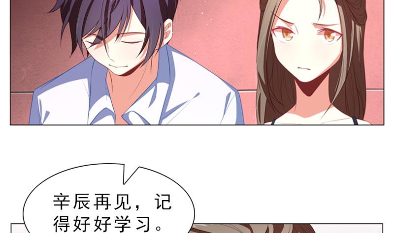 第9话 早恋14