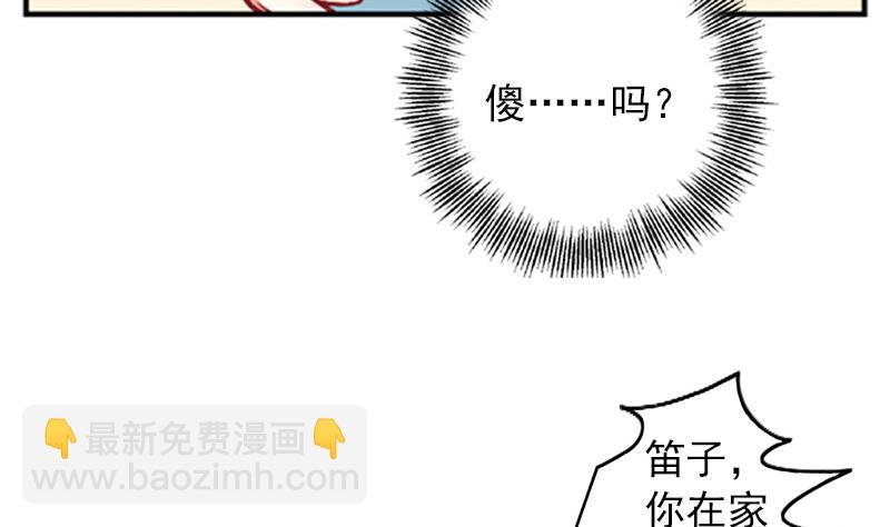 第30话 原来你也喜欢我11