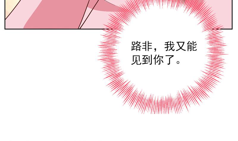 第27话 又可以见到他啦22
