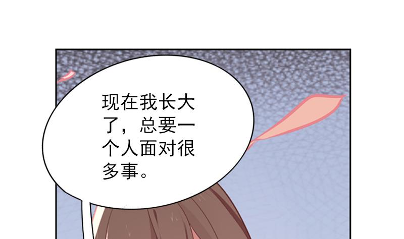 第39话 小傻瓜，我也喜欢你16
