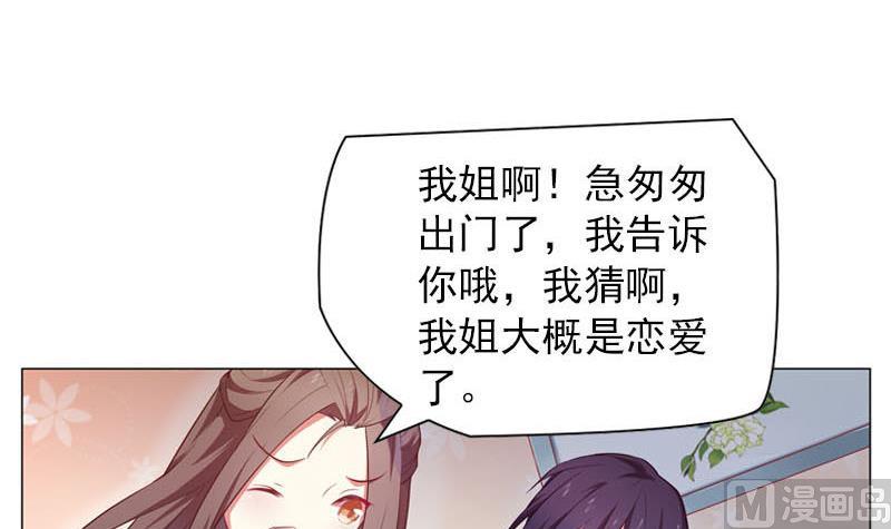 第28话 你发烧了6