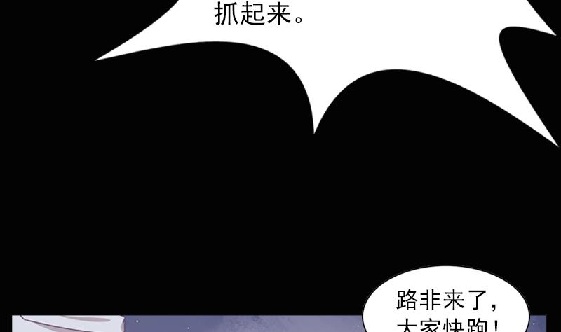 第37话 好想告诉你22