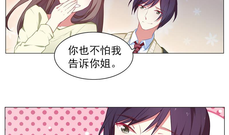 第28话 你发烧了7
