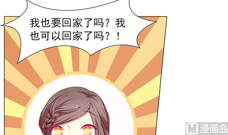 第19话 爸爸回来了27