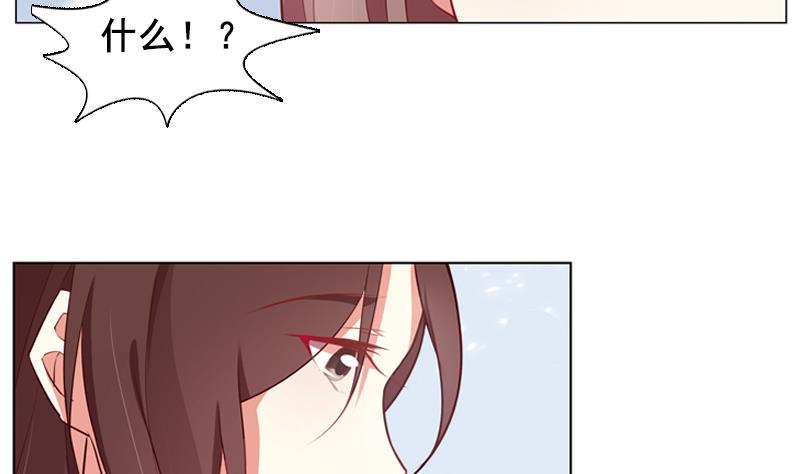 第36话 原来我的痛你都懂23