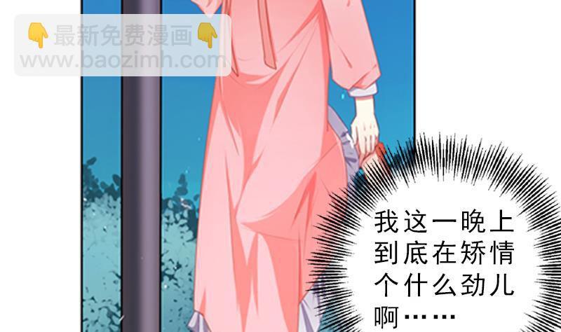 第18话 他们两个人的戏22