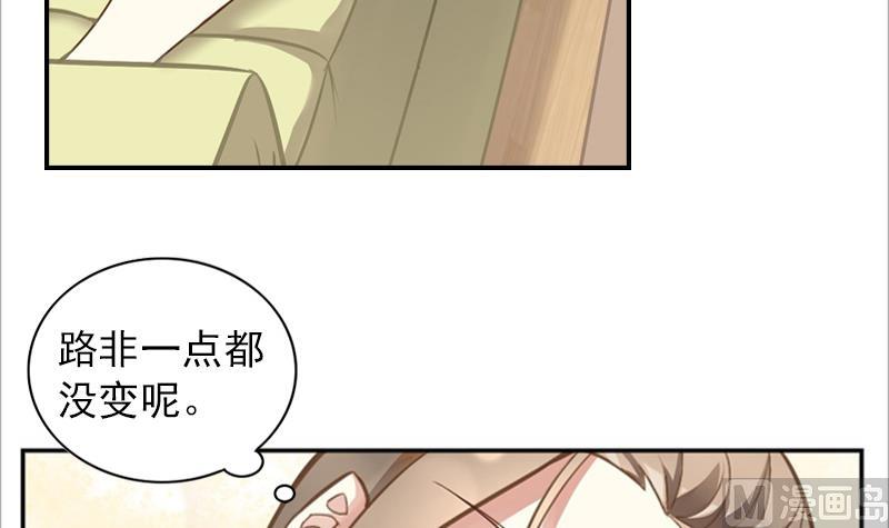 第2话 夏夜9