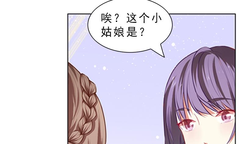 第15话 我不是小姑娘17