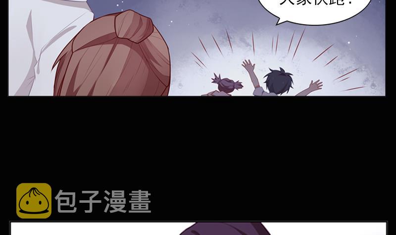 第37话 好想告诉你23
