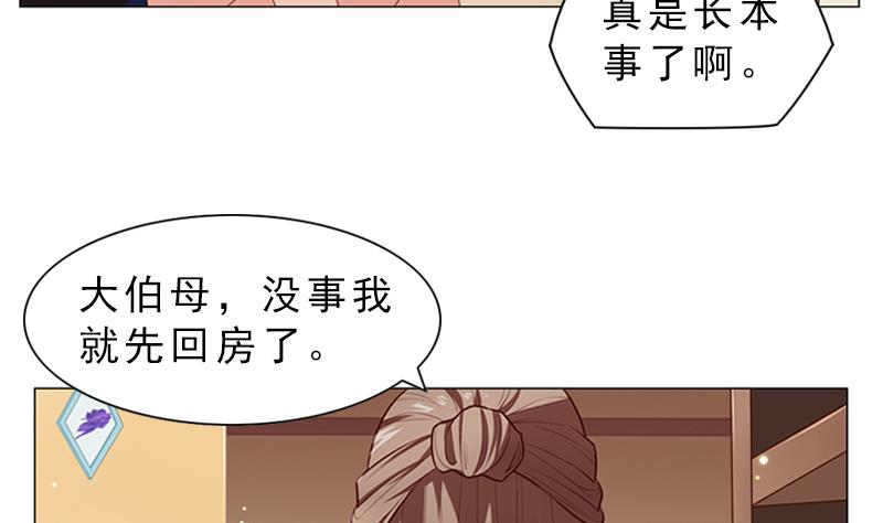 第9话 早恋19