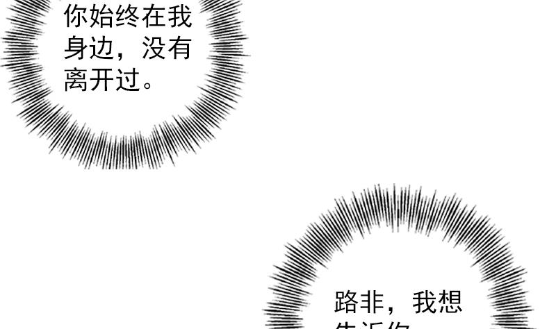 第37话 好想告诉你41