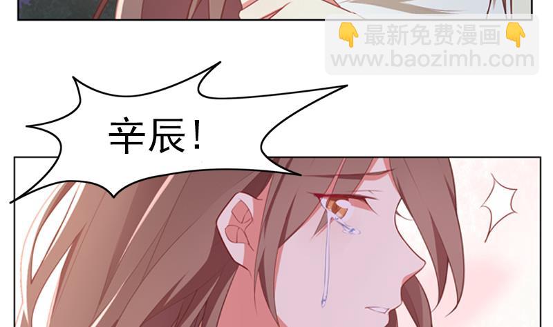 第39话 小傻瓜，我也喜欢你5