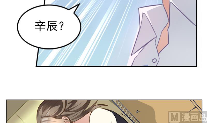 第2话 夏夜21
