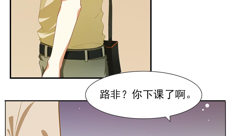 第21话 她没跟你说吗5