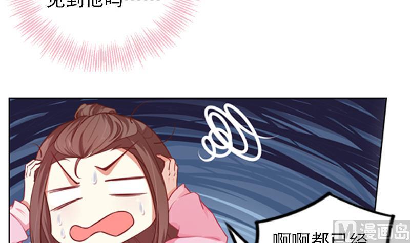 第22话 突然的分别33