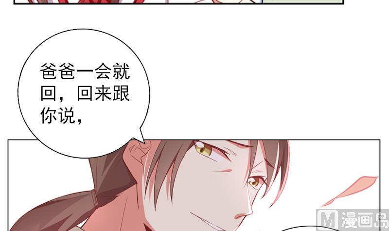 第35话 我的痛你怎么会懂24