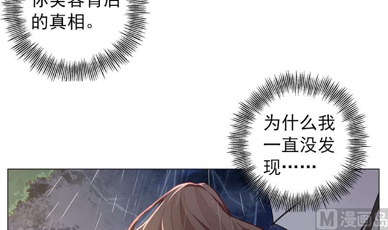 第37话 好想告诉你39