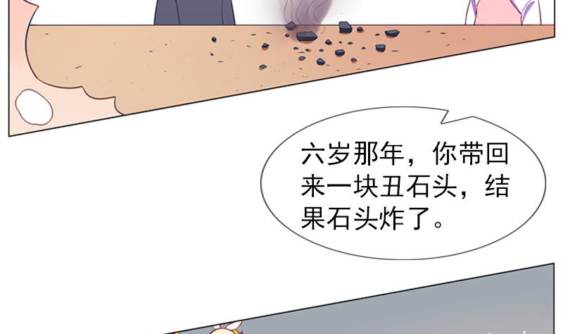 第20话 路非，再见25
