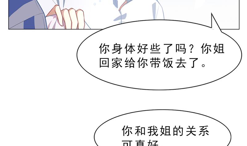 第3话 医院20