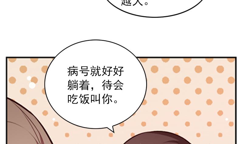 第30话 原来你也喜欢我17