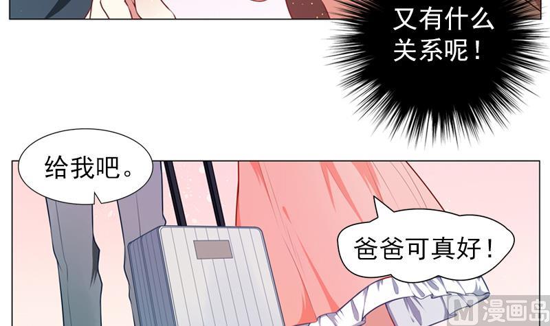 第20话 路非，再见6