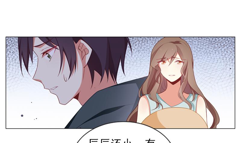 第38话 不得已的拒绝10