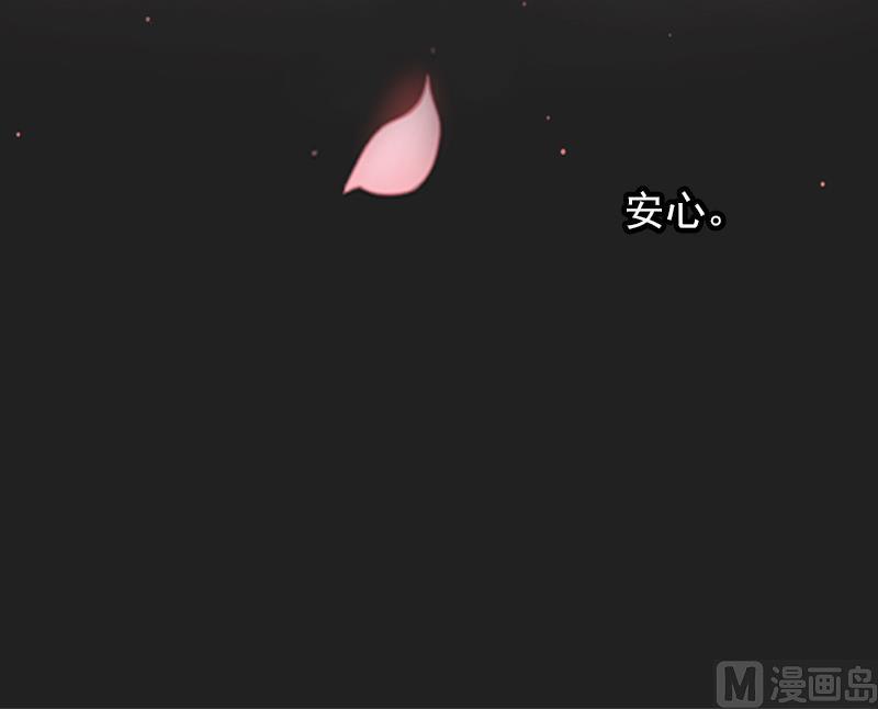 第2话 夏夜42