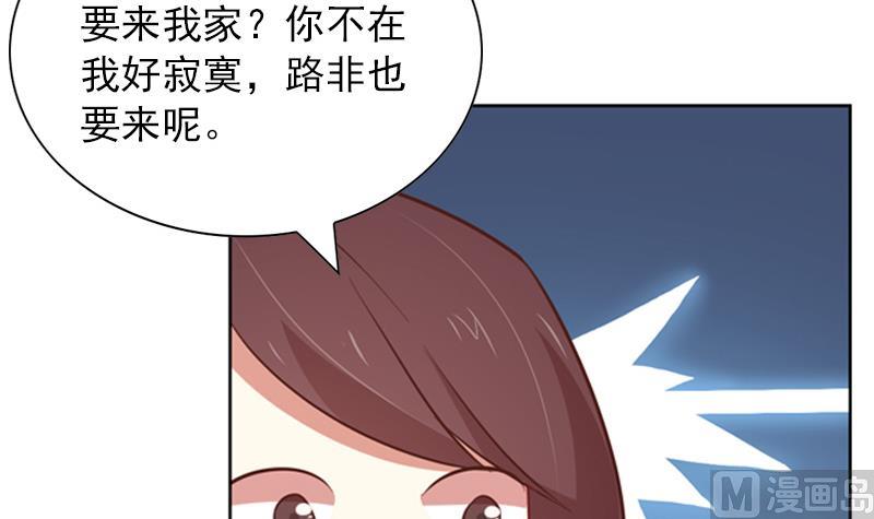 第27话 又可以见到他啦12