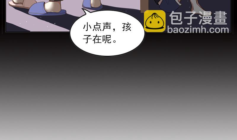 第2话 夏夜26