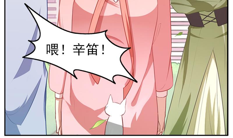 第11话 校庆29