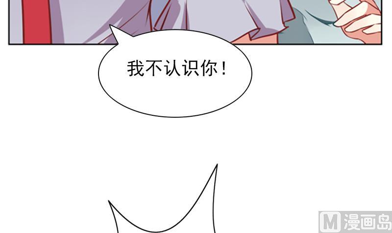 第33话 跟踪者竟然是她30