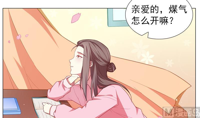 第25话 不为人知的孤单12