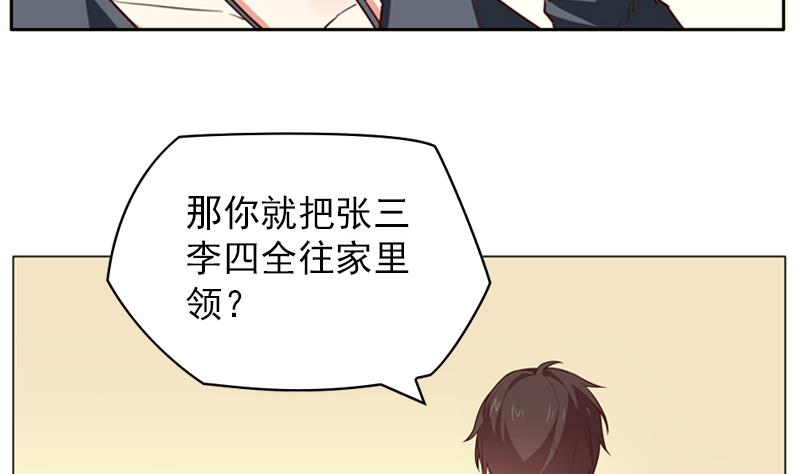 第26话 相片17