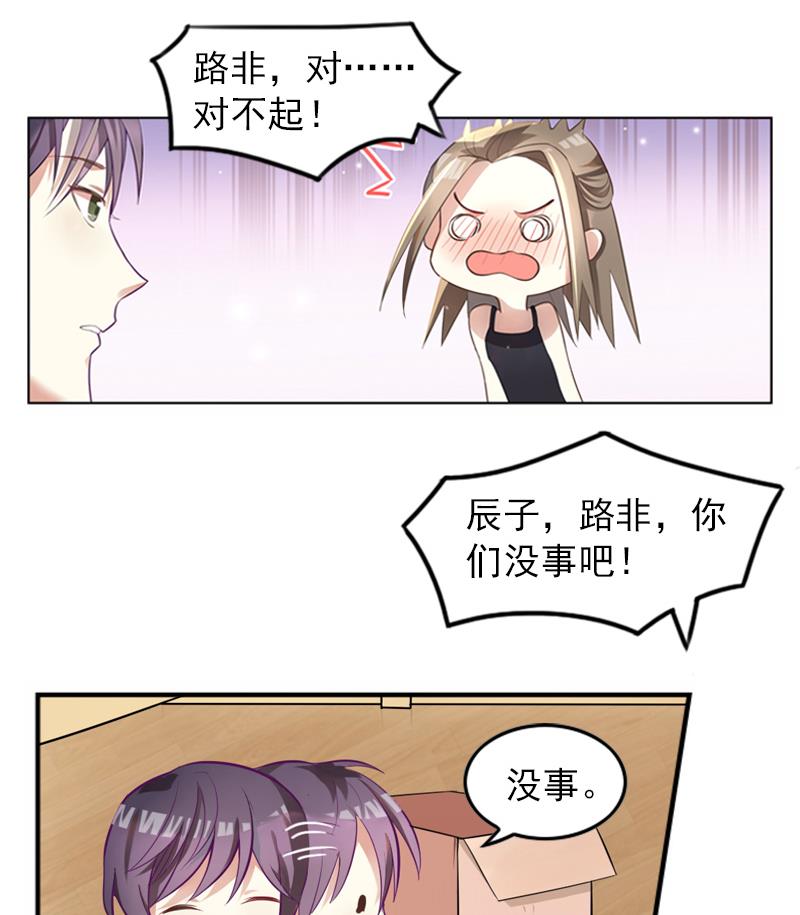第1话 寄住38
