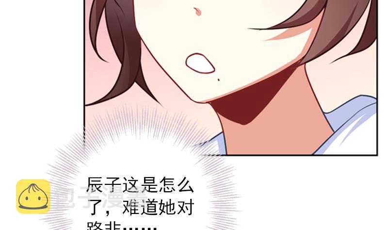 第31话 不幸的人38